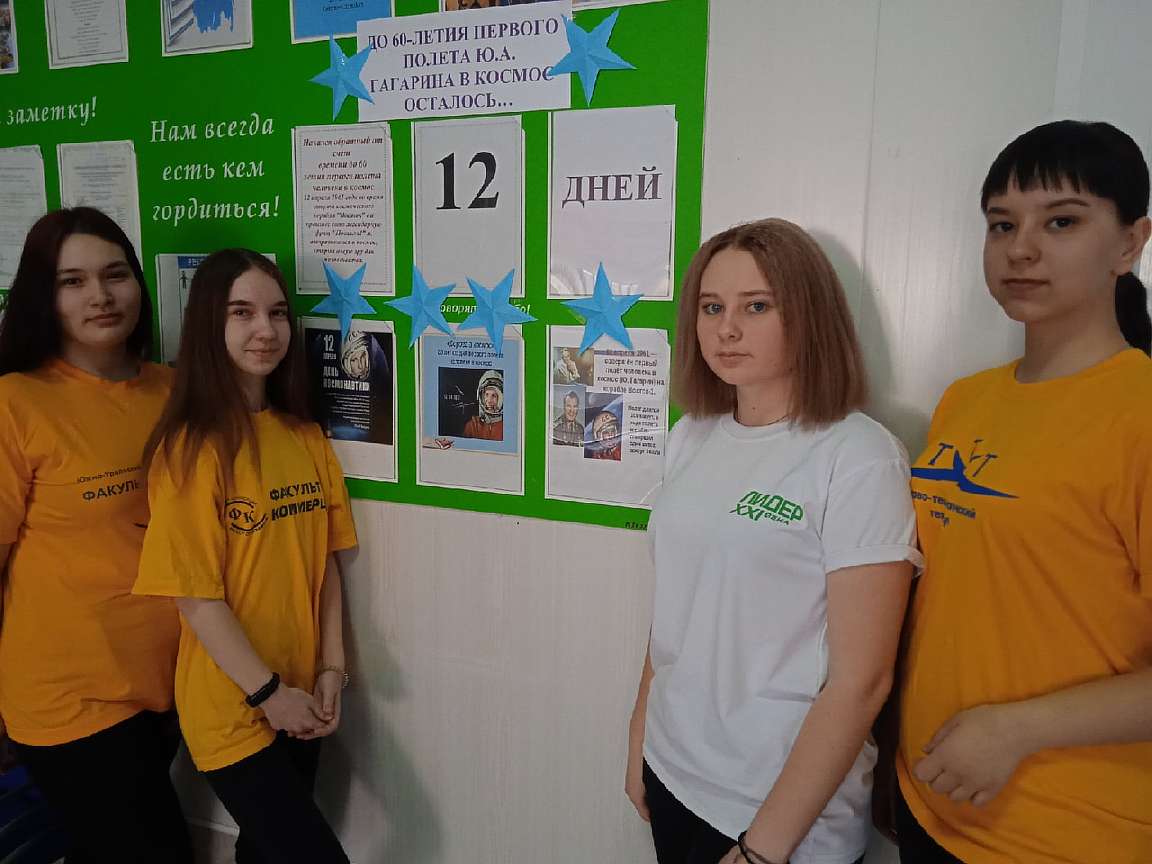 Акция календарь обратного отсчета. Акция календарь обратного отсчета. Календарь отсчета до дня победы. Календарь обратного отсчета до дня победы. Календарь до дня победы осталось.