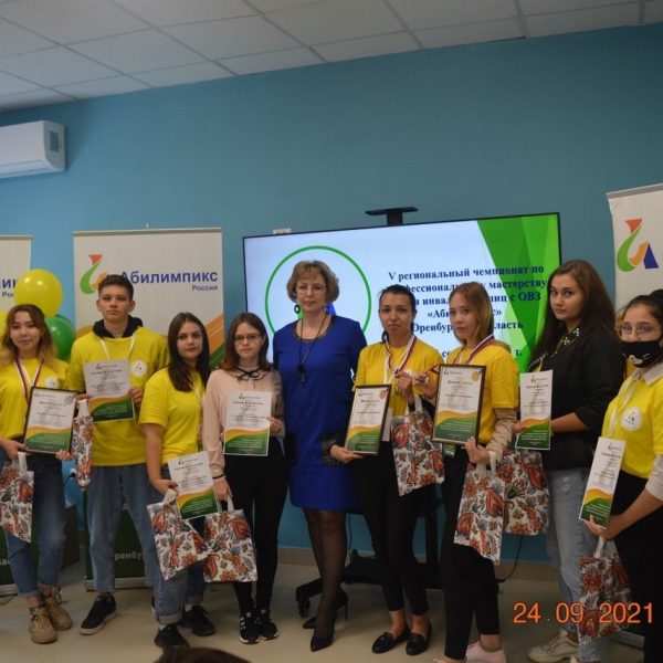 Итоги V Регионального чемпионата «Абилимпикс»