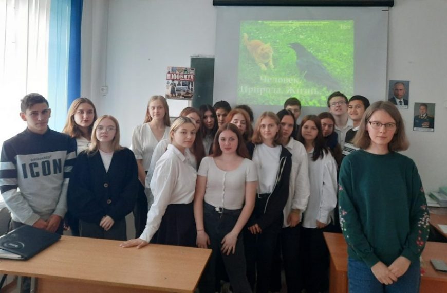 Урок- дискуссия «Человек. Природа. Жизнь»