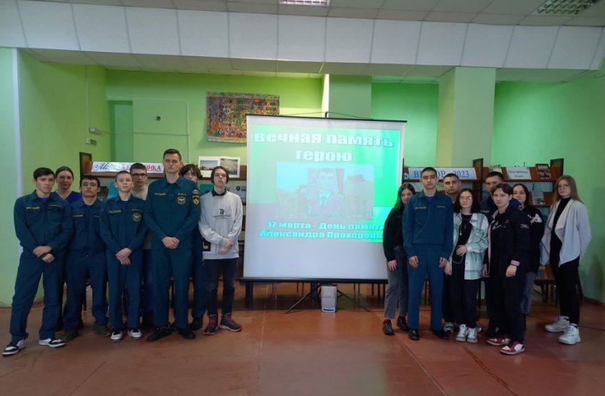 Вечная память Герою…