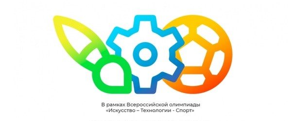 Всероссийская олимпиада «Технологии успеха»
