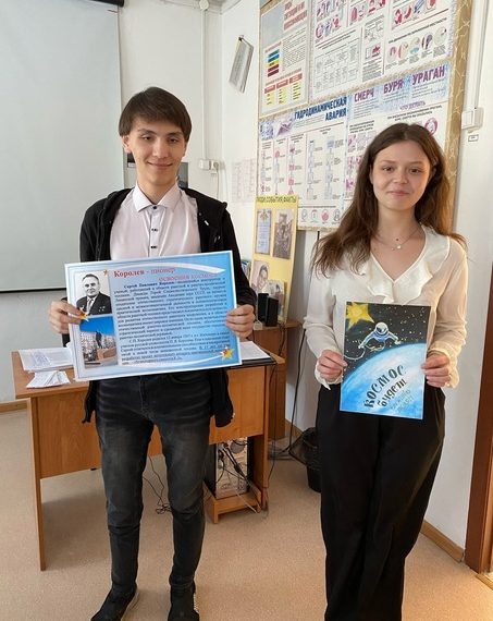 Урок мужества «Звезда по имени Гагарин»