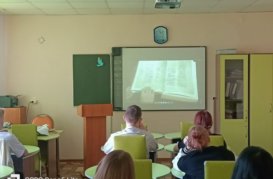 День Славянской письменности и культуры