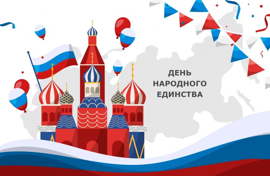 Онлайн-активность «Мудрость поколений»