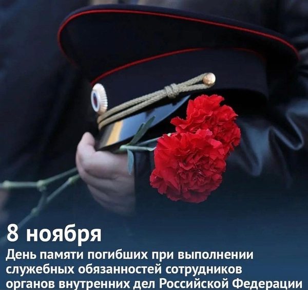 «Из поколения в поколения, помним»