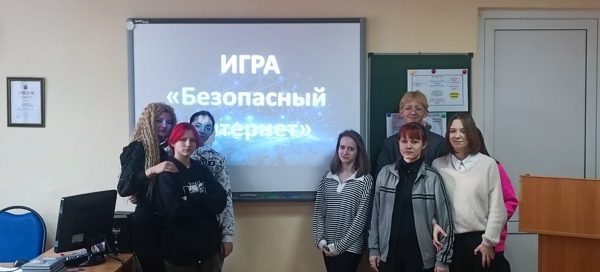 Игра-викторина «Безопасный интернет»