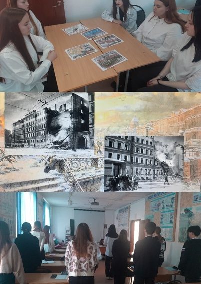 Урок памяти «Великий подвиг Ленинграда»