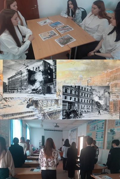 Урок памяти «Великий подвиг Ленинграда»
