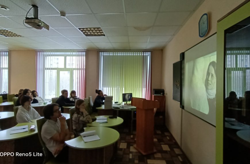 Кинолекторий «Вдохновляясь наукой»