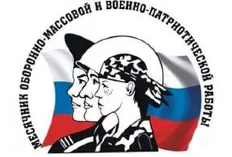 Всероссийская олимпиада «Служу России»