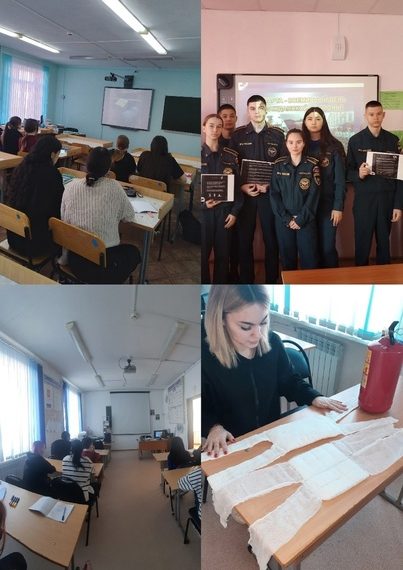Всероссийский урок безопасности