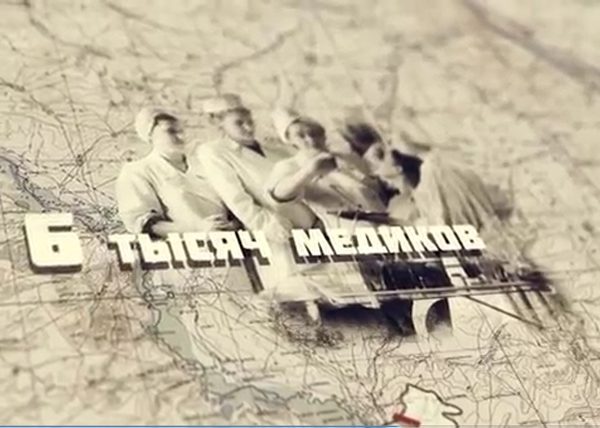 Урок памяти «Оренбуржье в годы Великой Отечественной войны»