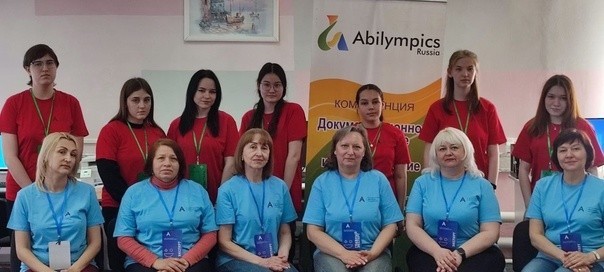 Региональный чемпионат «Абилимпикс – 2024» в городе Оренбурге