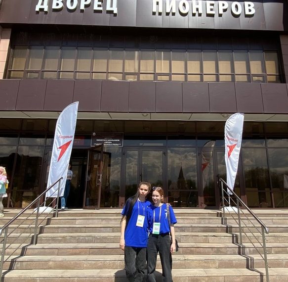 День детских общественных организаций России
