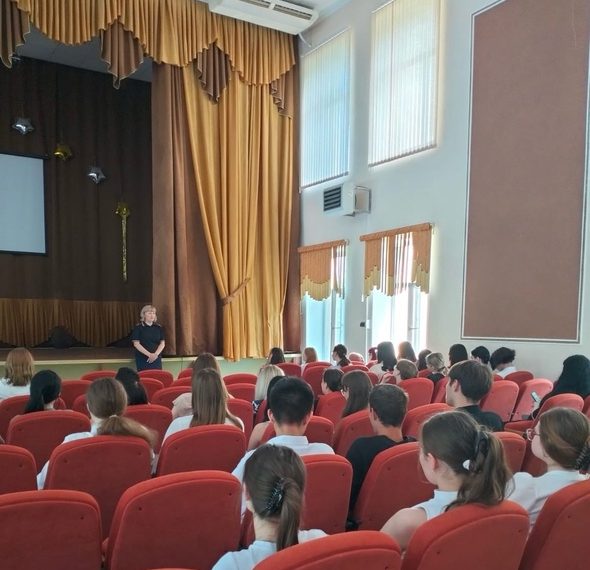 Профилактическая беседа