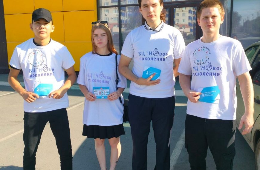 Распространение информационных листовок ко Дню борьбы с террором «Мы за мир на планете»