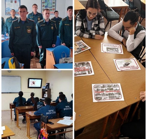Урок памяти «Блокадный хлеб»