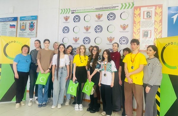 Дневник Чемпионата «Профессионалы-2025».