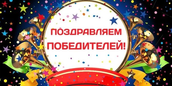 Итоги участия в международных конкурсах