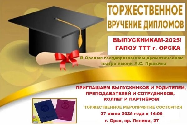 💥Приглашаем!