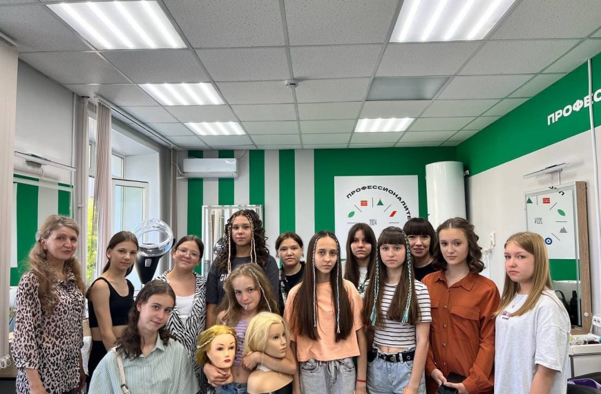 Дневник летнего лагеря «Старт в профессию»
