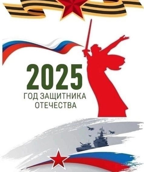 Итоги Всероссийского конкурса «Знать, чтобы помнить»