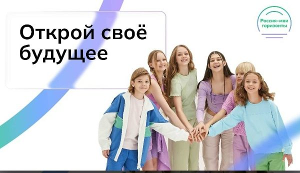 Будущие профессионалы