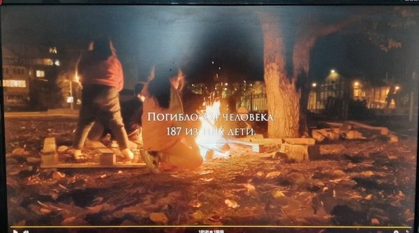 Кинопоказ документального фильма «Беслан. Три дня навсегда»