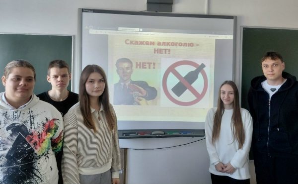 Урок трезвости