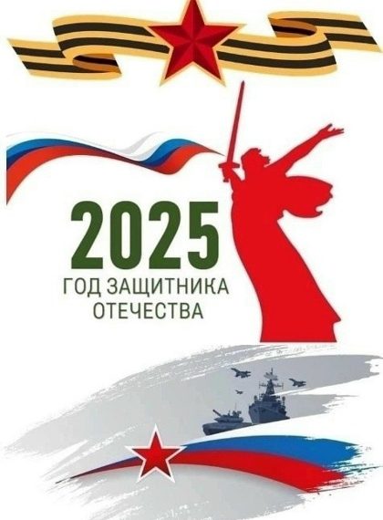 Урок мужества «Солдаты милосердия»