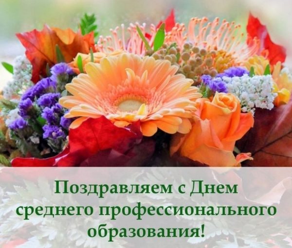 Акция «Связь поколений»