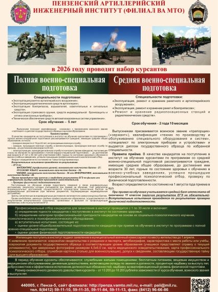 #ВЫПУСКНИК2026 #СПО56 #СЛУЖУРОССИИ