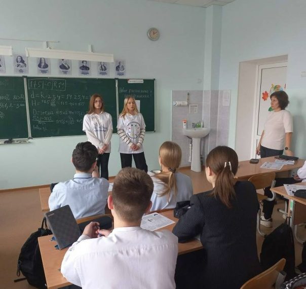 Мастер -класс «Секреты визажиста»