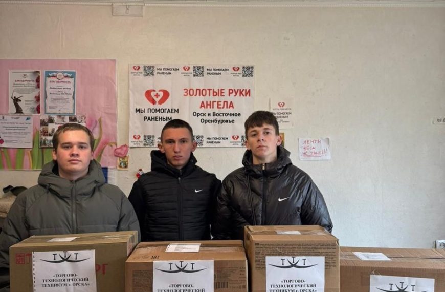 Акция «СВОих не бросаем»