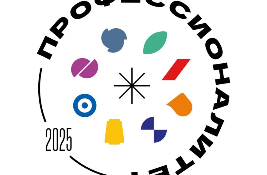 Подготовка юниоров к Чемпионату «Профессионалы»