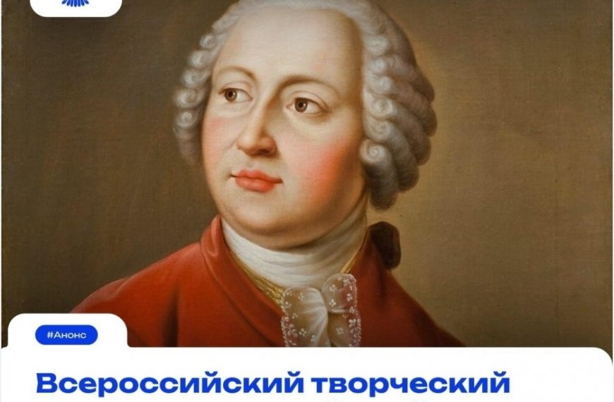 Итоги 1 отборочного этапа Всероссийского творческого конкурса «Рассказы о героях»