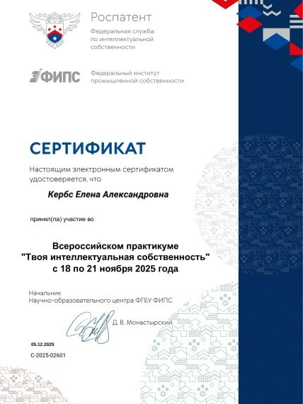 Наши достижения!