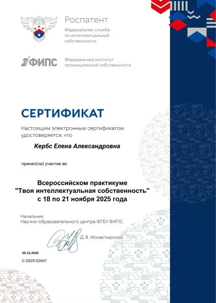 Наши достижения!