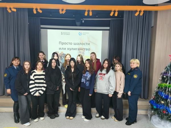 Час правовой грамотности «Просто шалость или хулиганство?»