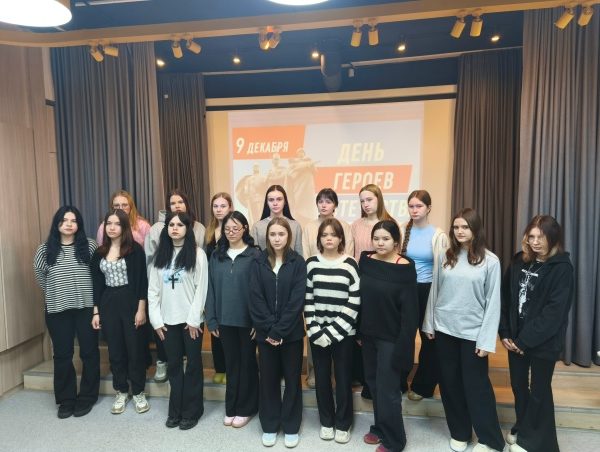 Час героя «Возьми себе в пример героя»