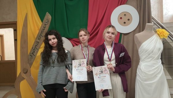 Итоги XXVII межрегионального конкурса «Храбрый портняжка»