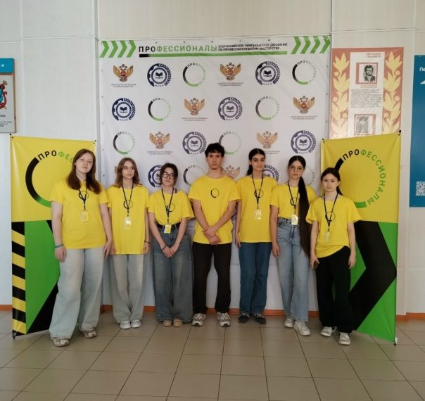 История участия техникума в Чемпионатном движении по профессиональному мастерству