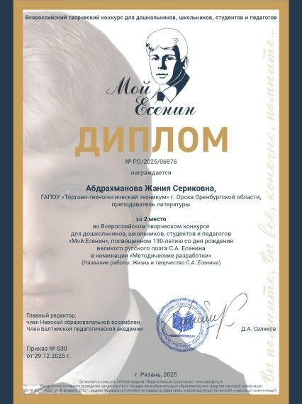 Наши достижения!