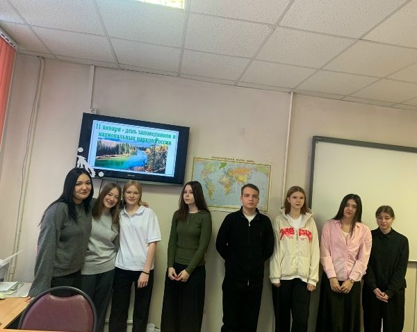 11 января — День заповедников и национальных парков