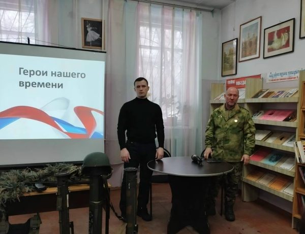 Урок мужества «Мужество. Честь. Слава»