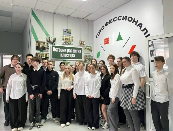 Профориентационная экскурсия для школьников