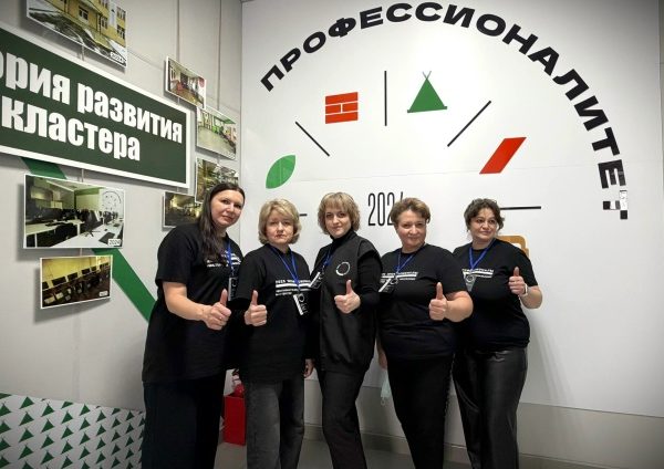 ⚡Компетенция Торговое дело в Оренбургской области!