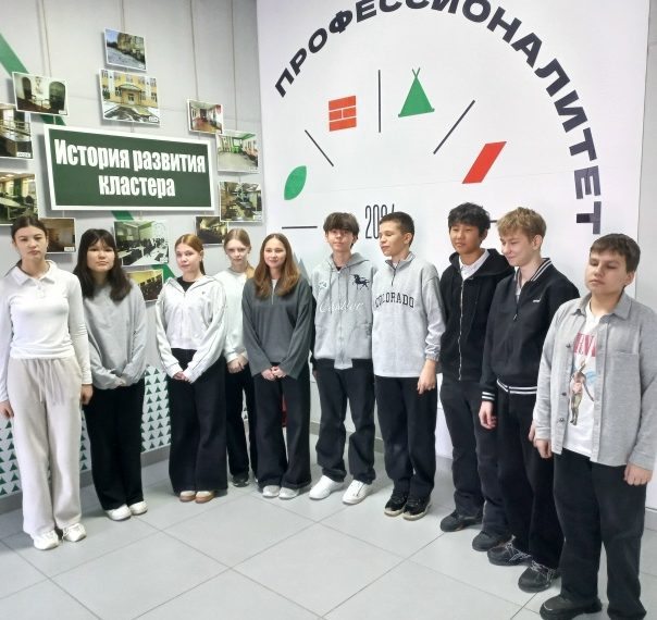 Профориентационный классный час «Выбор профессии — дело серьёзное»