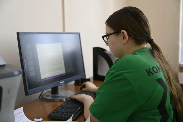 Дневник Чемпионата. Компетенция Торговое дело