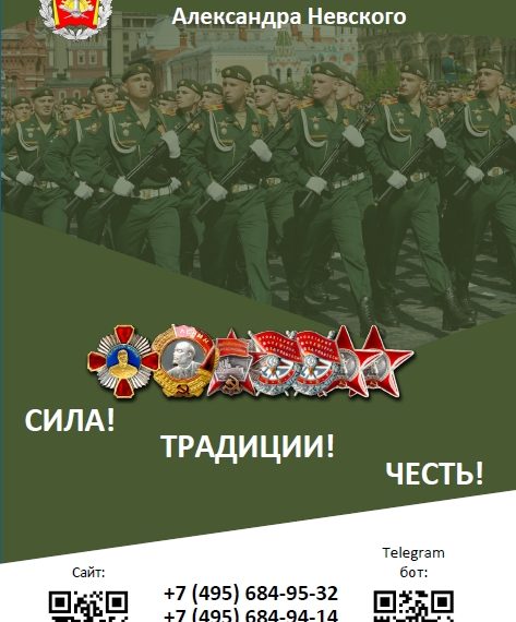 СЛУЖУРОССИИ